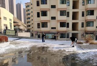 瑞雪兆丰年，铲雪除冰保安全